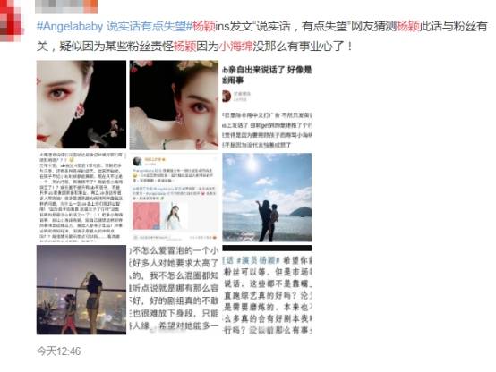 原创baby取消创造营录制，被粉丝指责不顾事业，网友：陪孩子还有错？