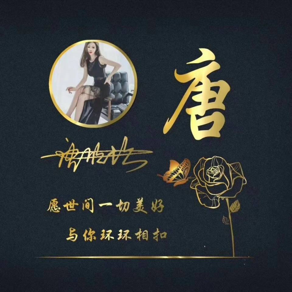用你的姓氏和姓名做微信头像,高端3d立体签名头像,彰显你的个性