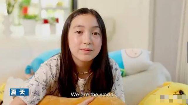 夏天|长大后颜值下跌明显,如今“仙气”全无夏克立的混血女儿夏天