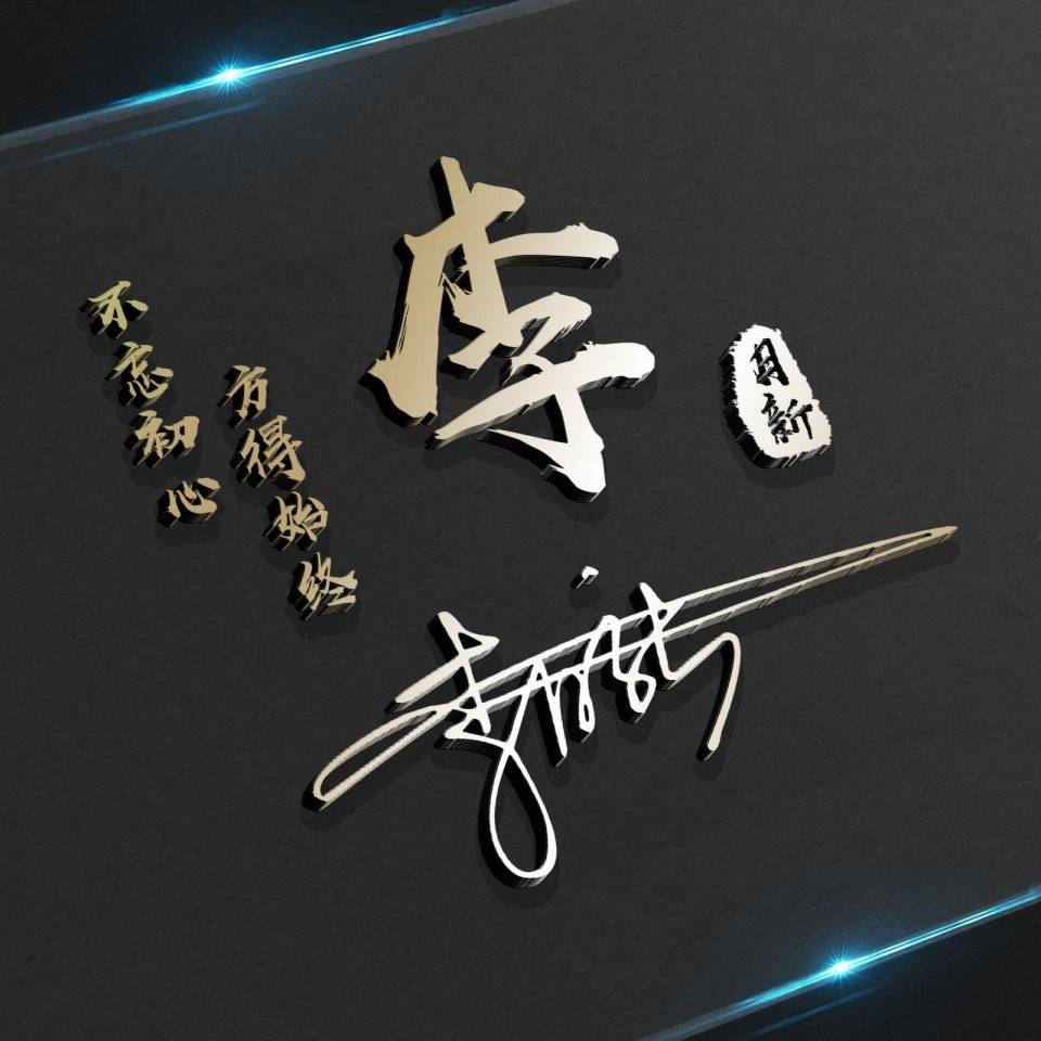 七月你好,38张新款精致大气个性签名头像,快来带走换上!