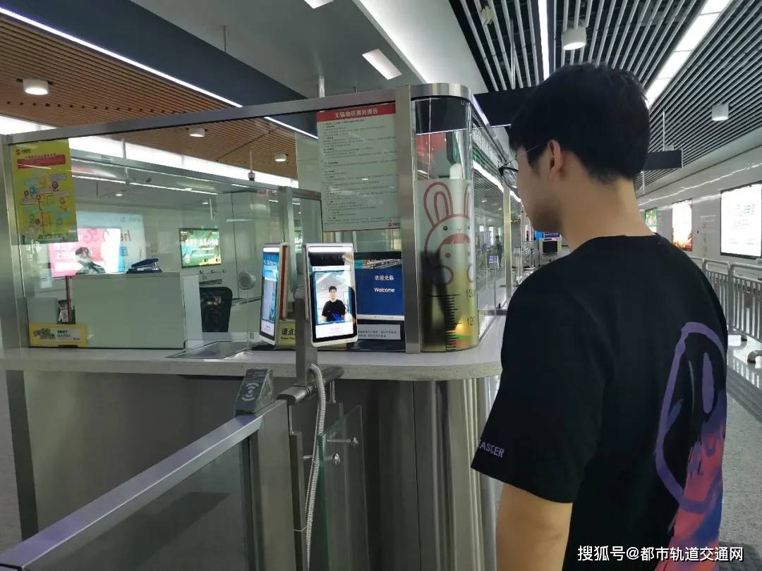 江苏首个!这些乘客来无锡地铁可以刷脸走