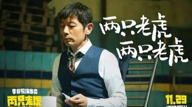 秦昊:不接烂片的底气是要有钱,概括了绝大多数演员的尴尬