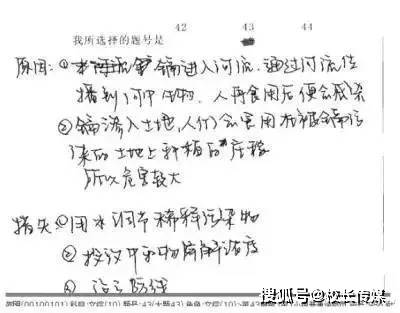 命运|考生必读!命运也许就在这些小细节里!
