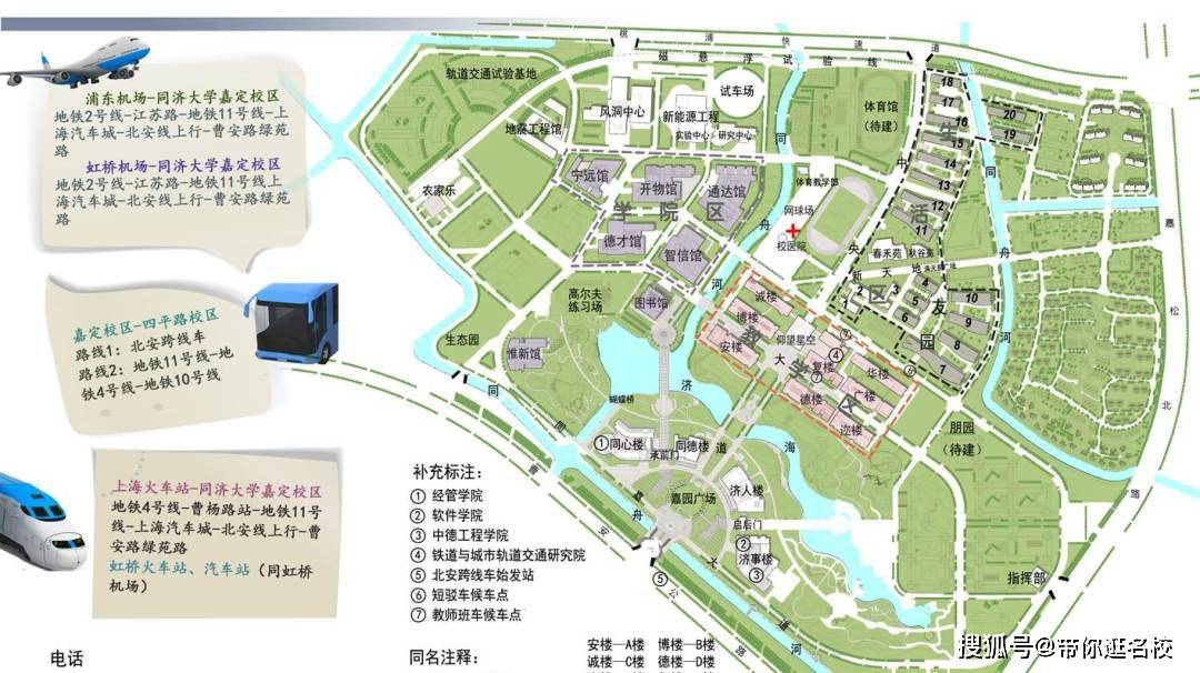 同济大学嘉定校区地图