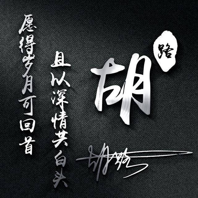 你的微信头像该换了,3d最新高端商务签名头像,喜欢请带走!