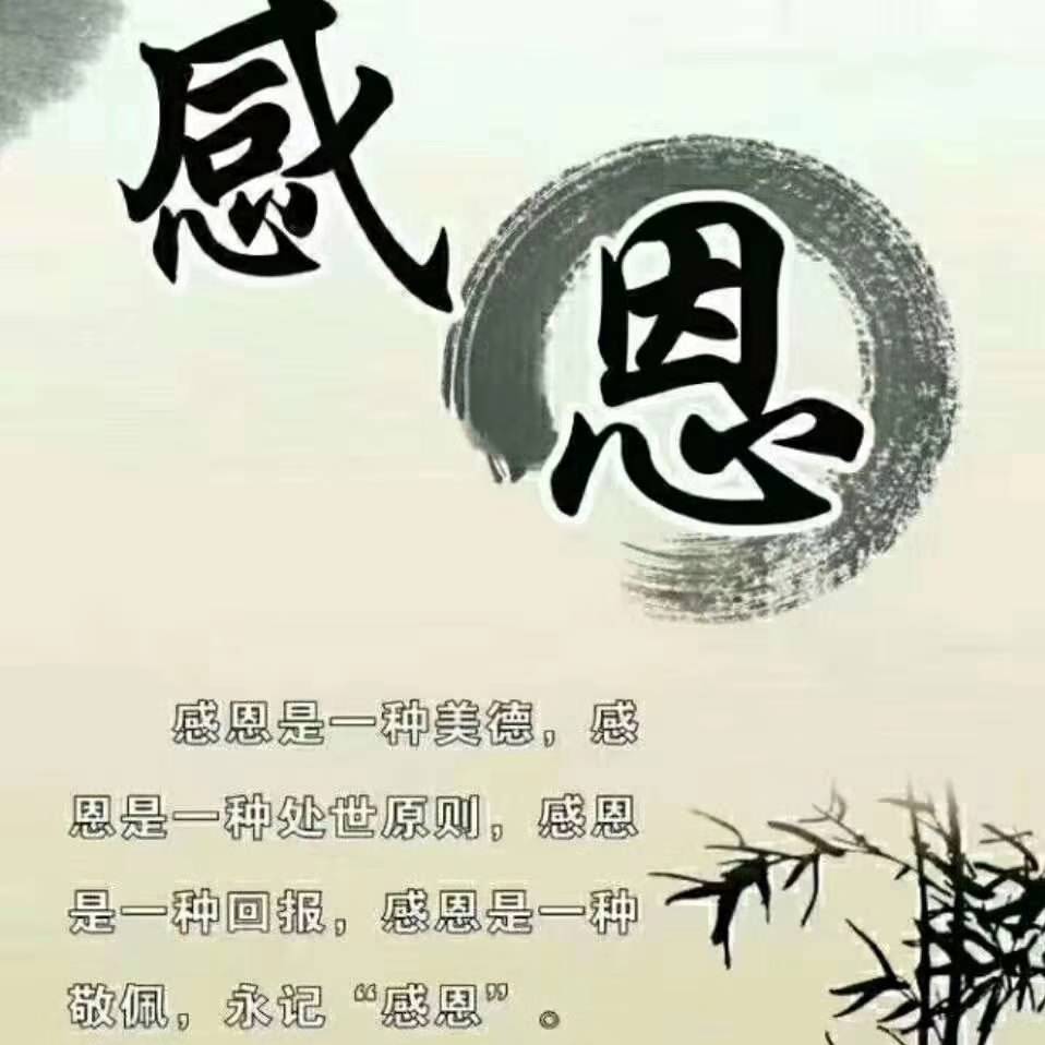 观点评论|做人最大的恶是不懂感恩