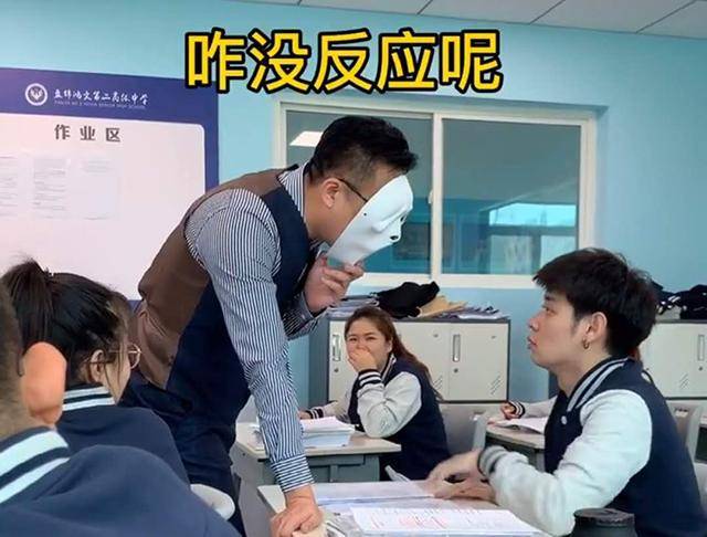 学生上课睡觉，老师戴面具“吓唬”，熊孩子表现笑翻全班同学