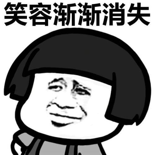 原创
开心笑话:我爹冷笑一声:还看不明白吗,嫌你多鱼呢!