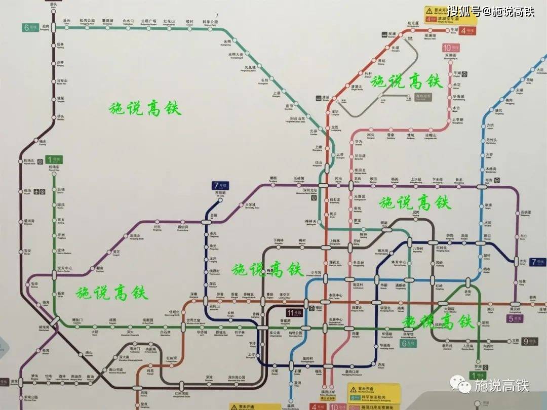 深圳地铁线网图"上新",新增6条线路