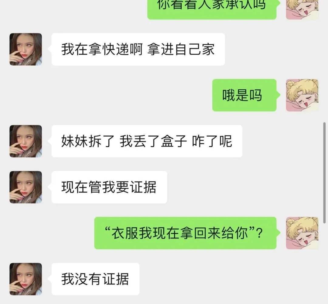 小吕|原创表面京城名媛，背地里偷盗成瘾，白富美圈互揭家底比娱乐圈扯头花还狠？