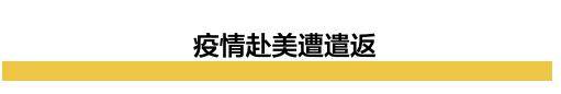 原人美国生孩子国籍_原夫妻在美国生的孩子国籍_原夫妻在美国生的孩子国籍