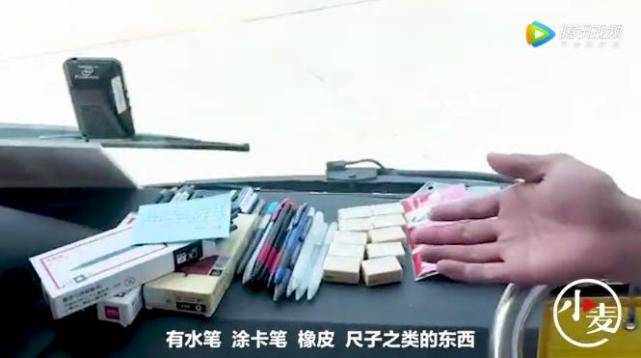 纸条|陌生女子公交上塞给司机一大袋文具，袋中纸条内容令人暖心