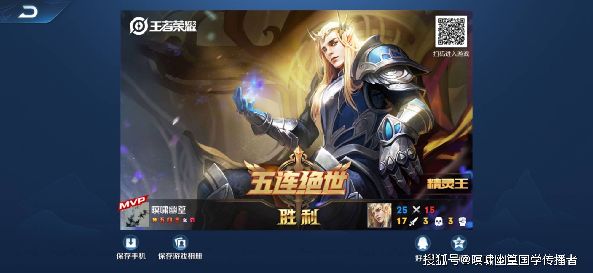 王者荣耀s20赛季什么时候开始