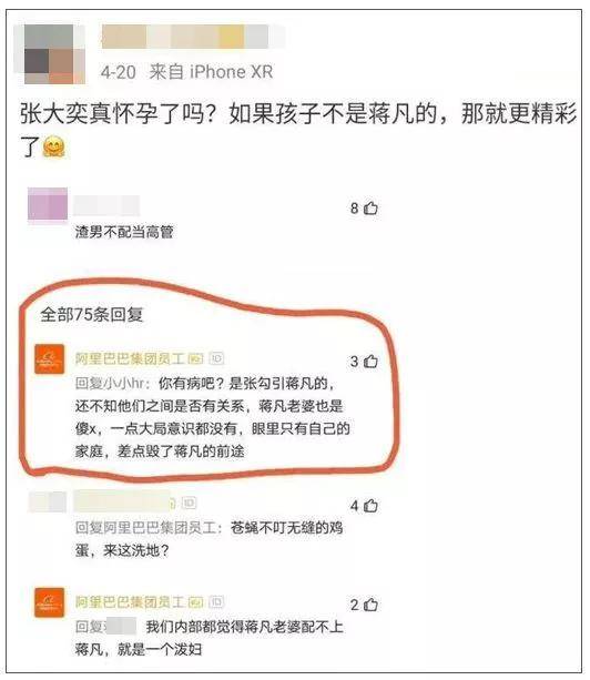 鲍某明|“性侵养女案”鲍某明再度发声：我相信网友都是善良的，网友：我们支持你！