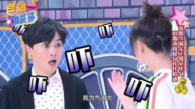 李佳航|原创蓝盈莹演戏下手重，曾将李佳航打到耳鸣，还洋洋得意被网友狂喷
