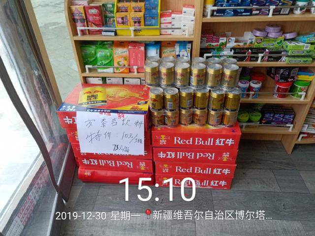 经销商|中国红牛年中业绩稳，谁害怕了？