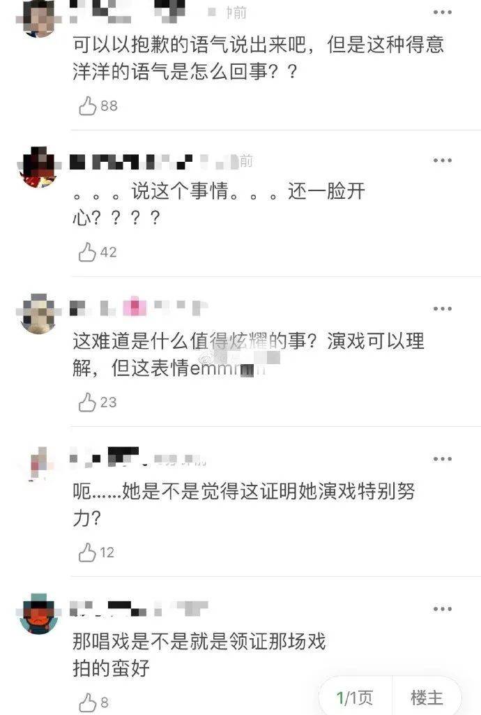 李佳航|原创蓝盈莹演戏下手重，曾将李佳航打到耳鸣，还洋洋得意被网友狂喷
