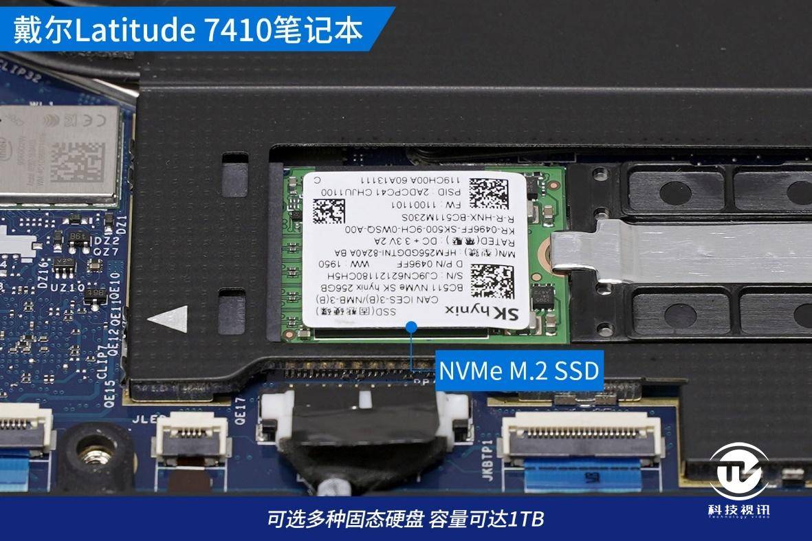 智慧进取优雅全能戴尔latitude7410商用笔记本评测