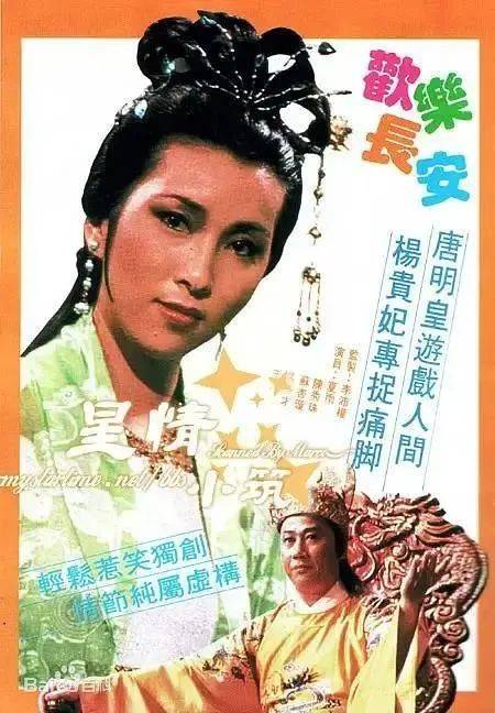 同年陈秀珠还在83版《射雕英雄传》中饰演了程瑶珈,1984年与周润发