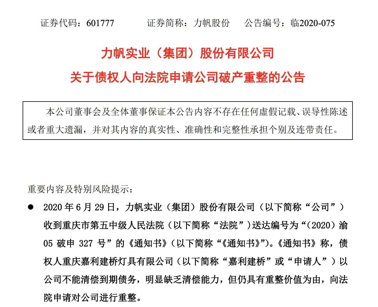 缺陷|车市周“数”评：特斯拉被曝隐瞒电池缺陷8年，贾跃亭个人破产重组完成希望回