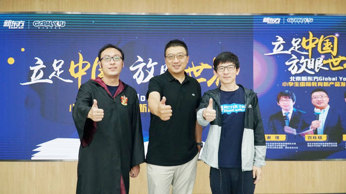 新东方globalyou推出小学生留学预备系列课程助力青少年国际多元化