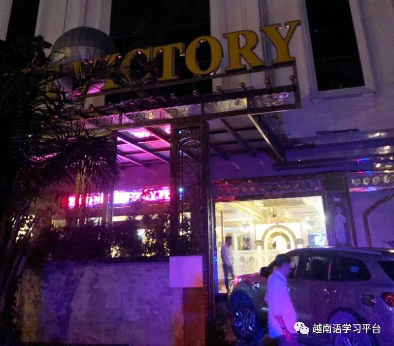 越南公安突袭ktv全过程,发现近百人吸毒附现场视频,在胡志明市去