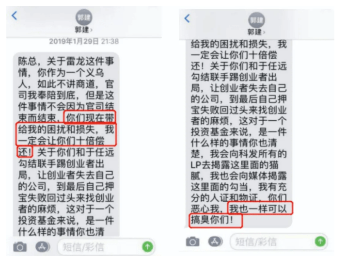 公司|原创“最惨创业者”剧情大反转！套走600万，玩转校园贷，逼迫女学生！