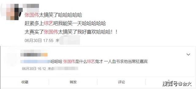 前世界冠军改送外卖?昔日天才雨天狼狈蹲路边