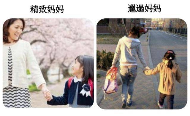 精致宝妈与邋遢宝妈的区别都是带娃为什么差距这么大