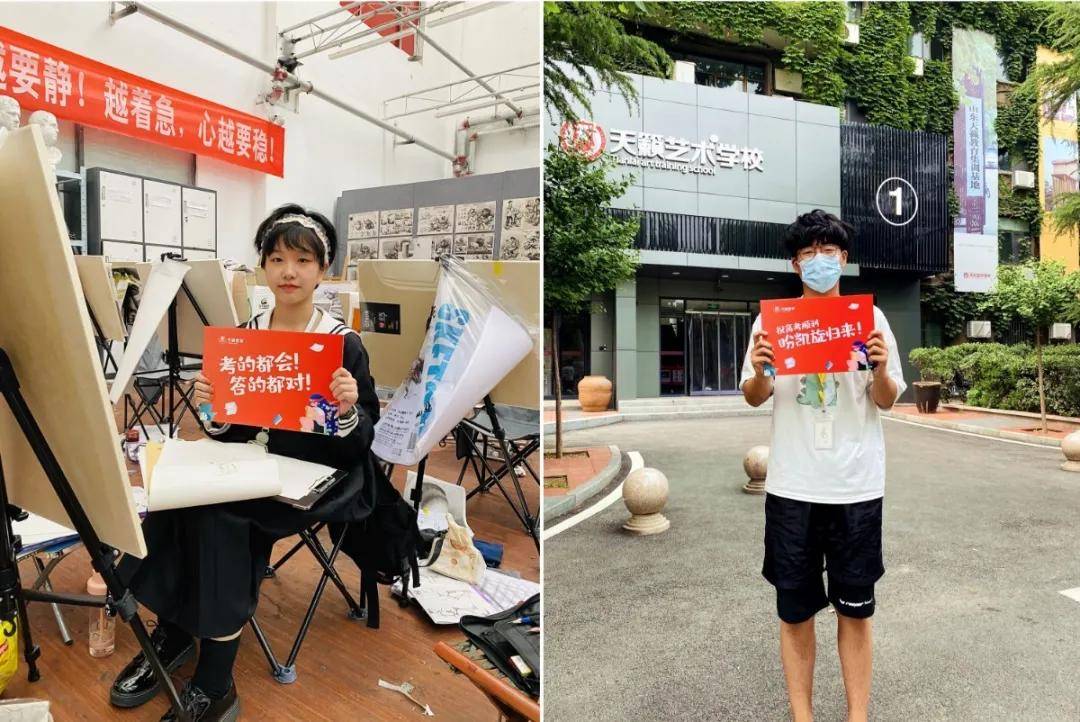 铠甲| 愿你乘风破浪！加油，奥力给！【高考必胜】赠你一身“铠甲”