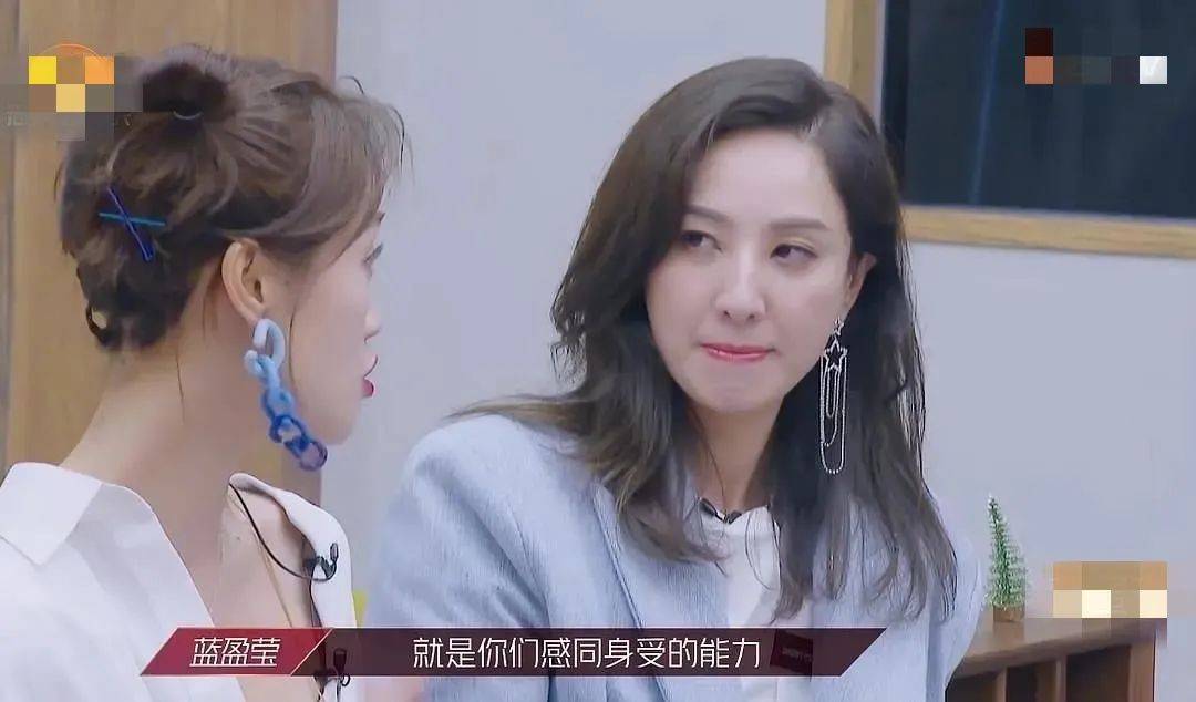 李佳航|原创蓝盈莹演戏下手重，曾将李佳航打到耳鸣，还洋洋得意被网友狂喷