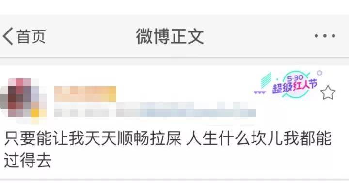 都说吃香蕉可以治便秘？专家提醒：有可能会加重病情