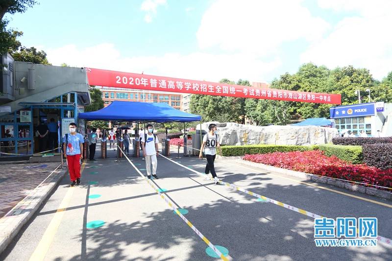 工作|合理作息从容应试,贵阳各考点都已准备好了@高考考生