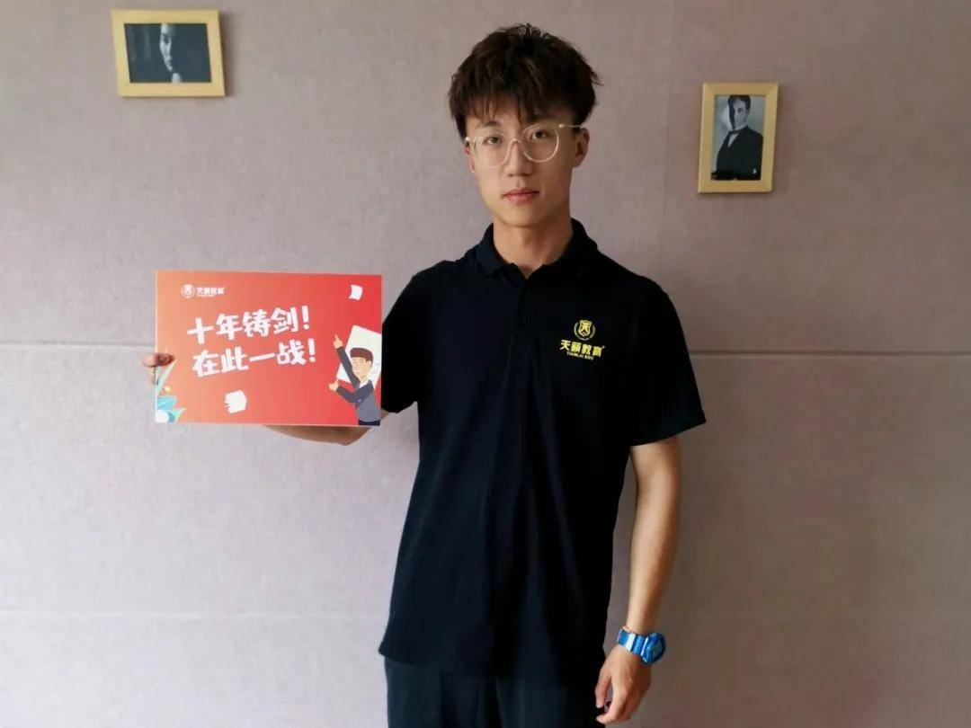 铠甲| 愿你乘风破浪！加油，奥力给！【高考必胜】赠你一身“铠甲”