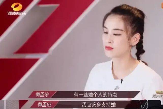 张萌|原创当黄圣依遇上“克星”伊能静！俩人明争暗斗，比后宫大戏都精彩！