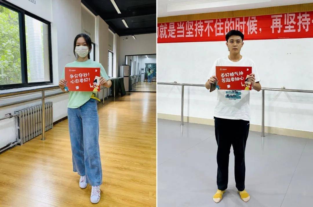 铠甲| 愿你乘风破浪！加油，奥力给！【高考必胜】赠你一身“铠甲”