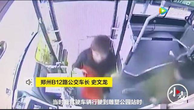纸条|陌生女子公交上塞给司机一大袋文具，袋中纸条内容令人暖心