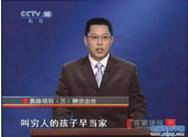 李清泉老师简介