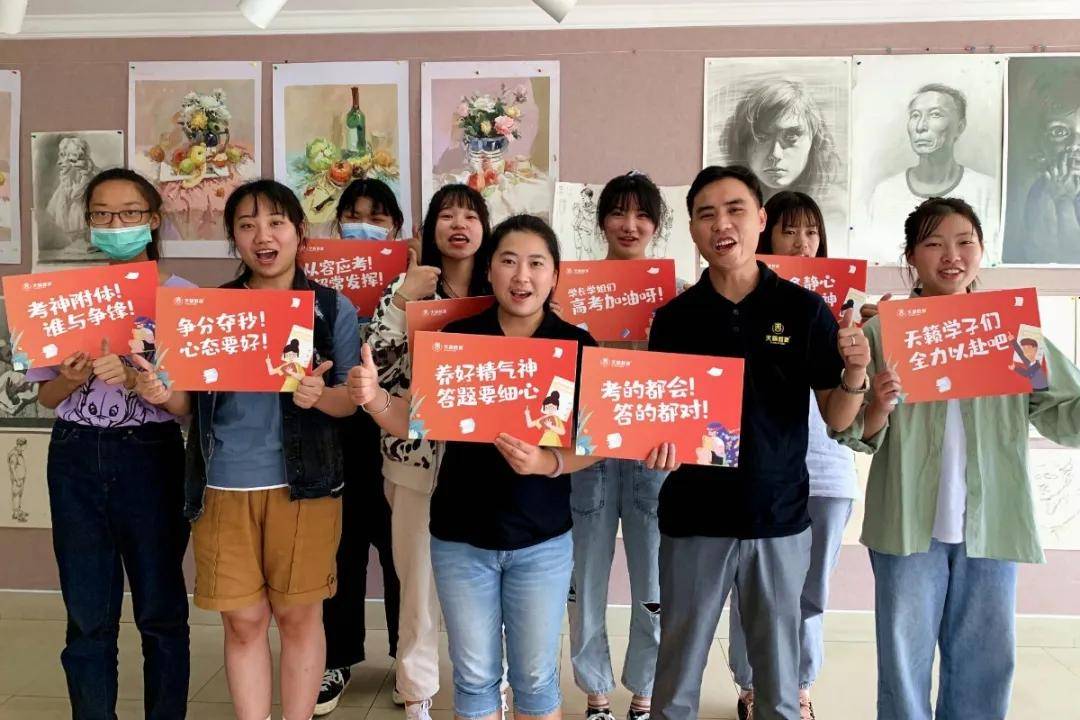 铠甲| 愿你乘风破浪！加油，奥力给！【高考必胜】赠你一身“铠甲”