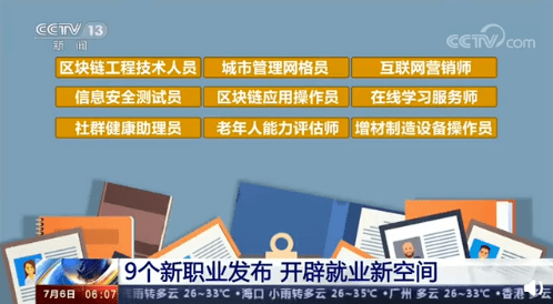 武清人口服务管理中心_天津居住证办理地点 武清区人口服务管理中心(3)