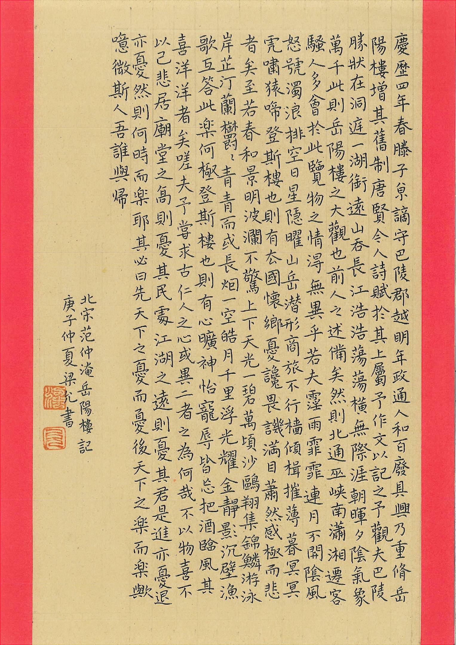 兰亭杯全国硬笔书法网络精品展入选. 11.东方盛世杯全国书画大赛入展.