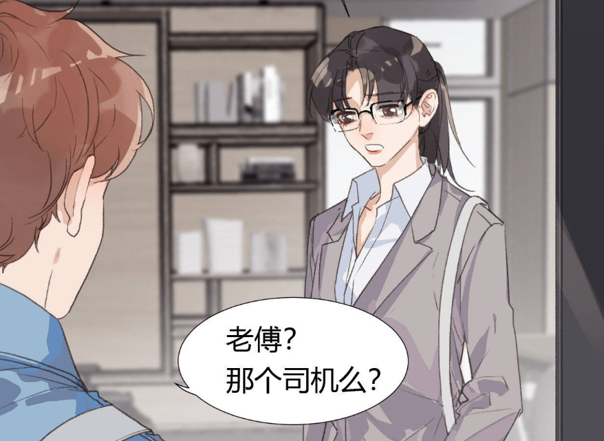 《不健全关系》中谁是新案件的真凶?秘书和司机,谁的嫌疑更大