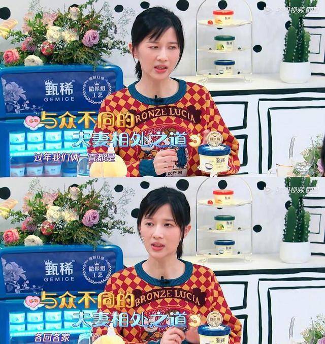 爱我|原创东北大妈：找媳妇就找夏可可，《爱我》李一桐实力诠释标准儿媳