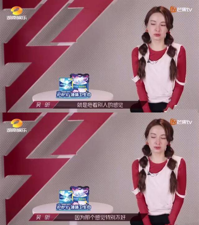 吴昕丁当痛哭引同情，为何弱势拥有更多特权，