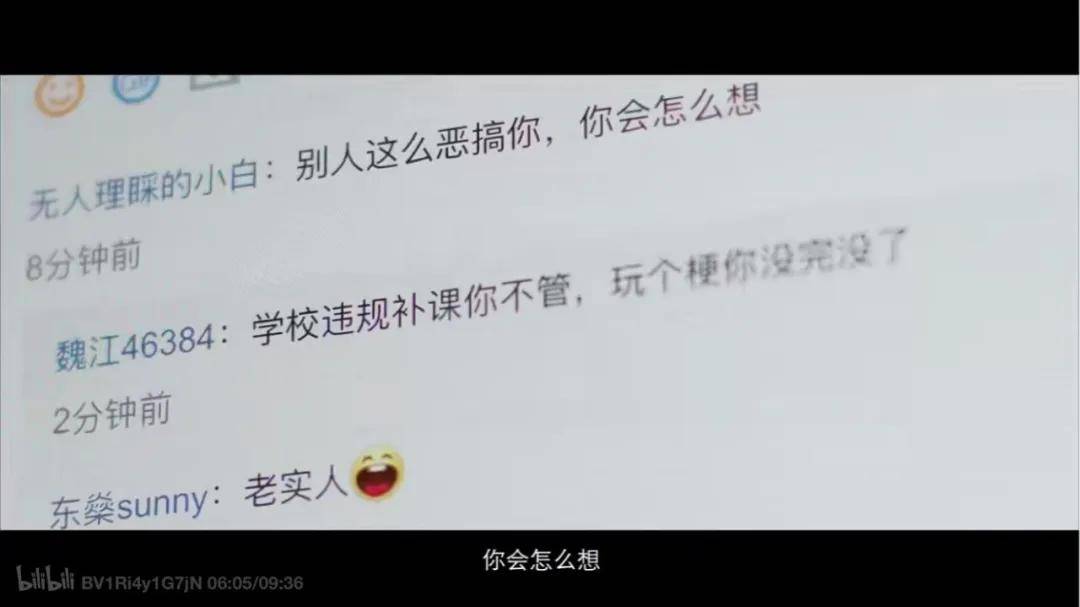 娱乐镇|居然押对了高考作文题B站一个视频