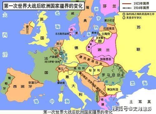 一战后欧洲地图