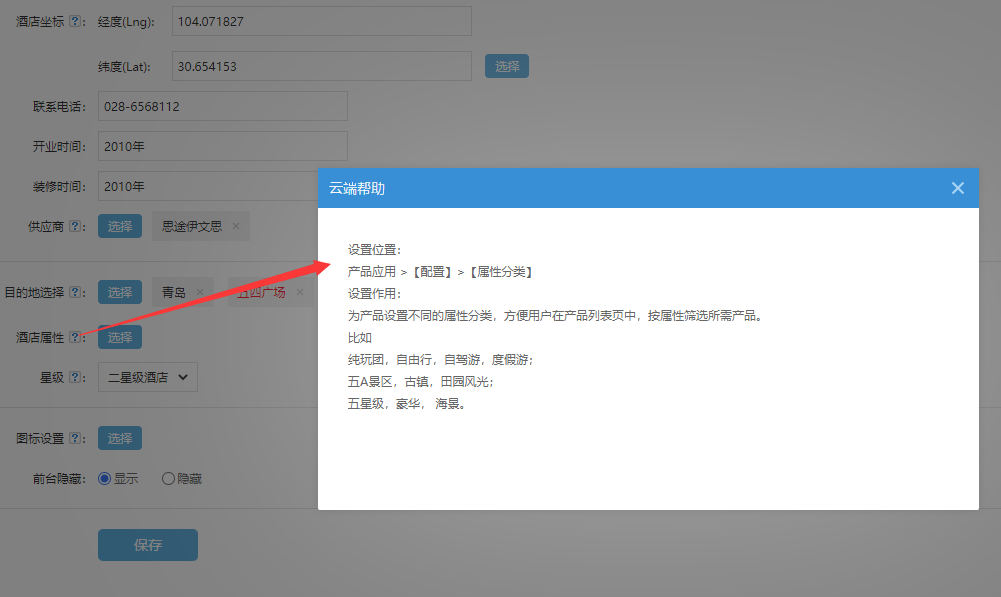 服务器|酒店小程序制作流程详解