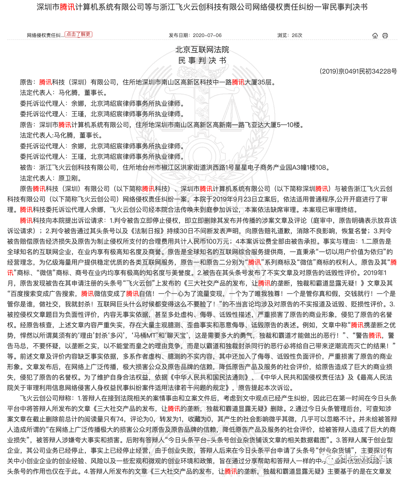 5e3aca413e664300b893bb0032a3065e.png