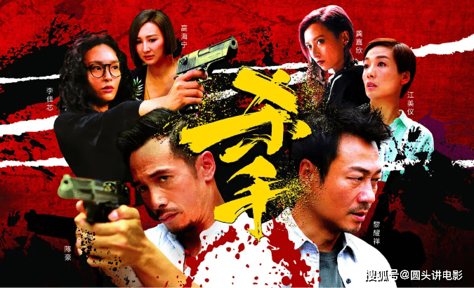 陈维冠|原创豆瓣8.0，又一港剧热播获好评，演员都是老面孔，值得熬夜追剧！