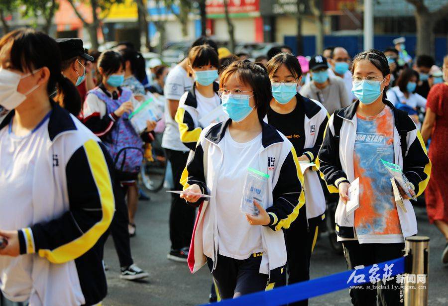 学子|石家庄市7万学子今日参加高考